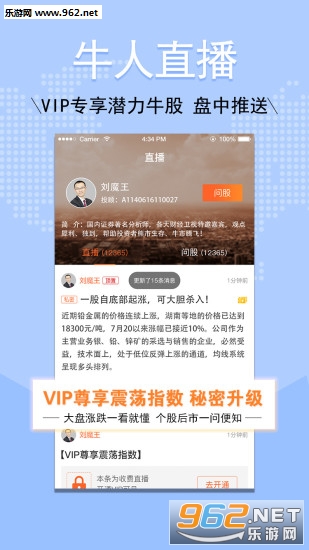 ��ţ��appv2.0.2��ͼ1