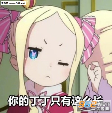 �����㲻Ҫ��˵��С��Ѽ�������ͼ3