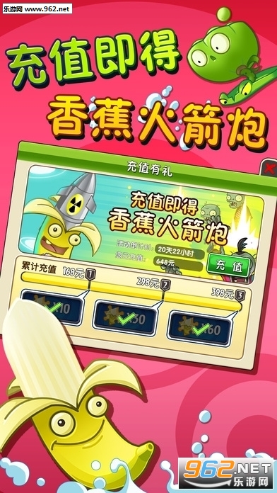 ֲ���ս��ʬ2���İ�Ħ��ʱ����ͼ0