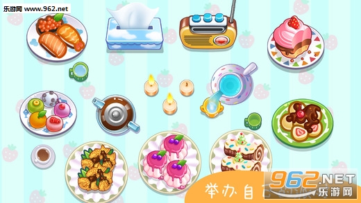 ���������ɶ԰�׿��v1.3.6��ͼ1