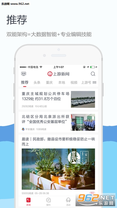 ��������ios��v4.6.4��ͼ2