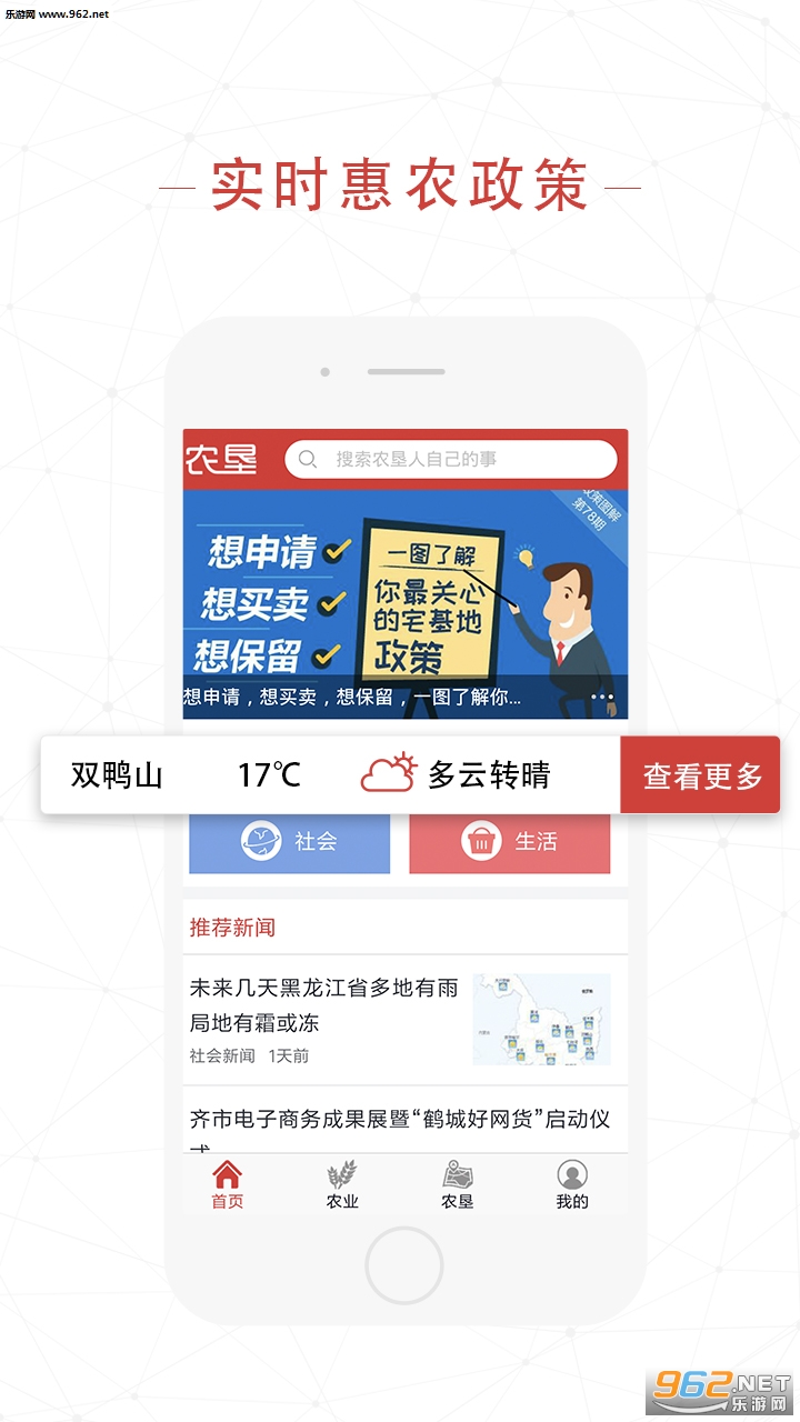ũ��ͷ��app��ͼ0