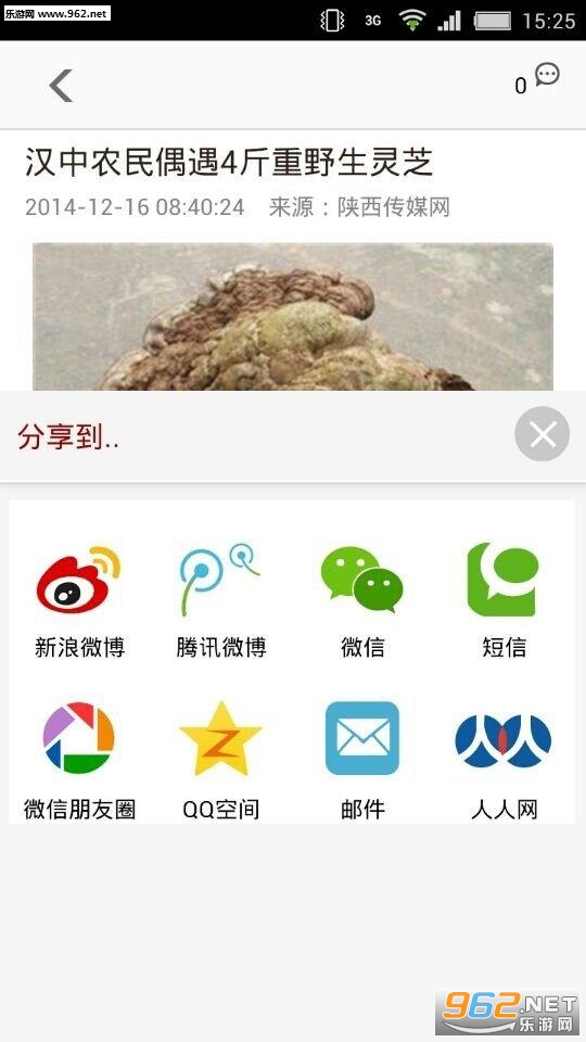 �»�ͭ��appv1.1��ͼ3