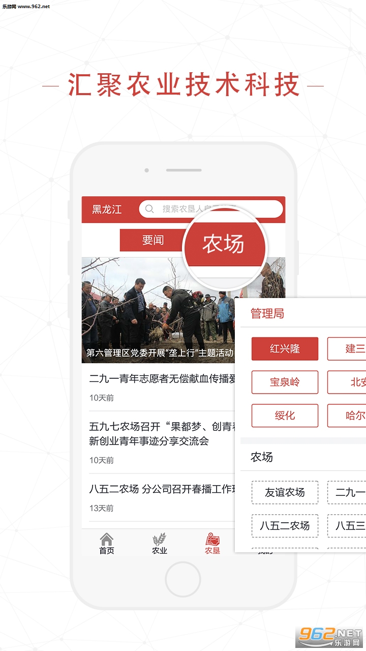 ũ��ͷ��app��ͼ2