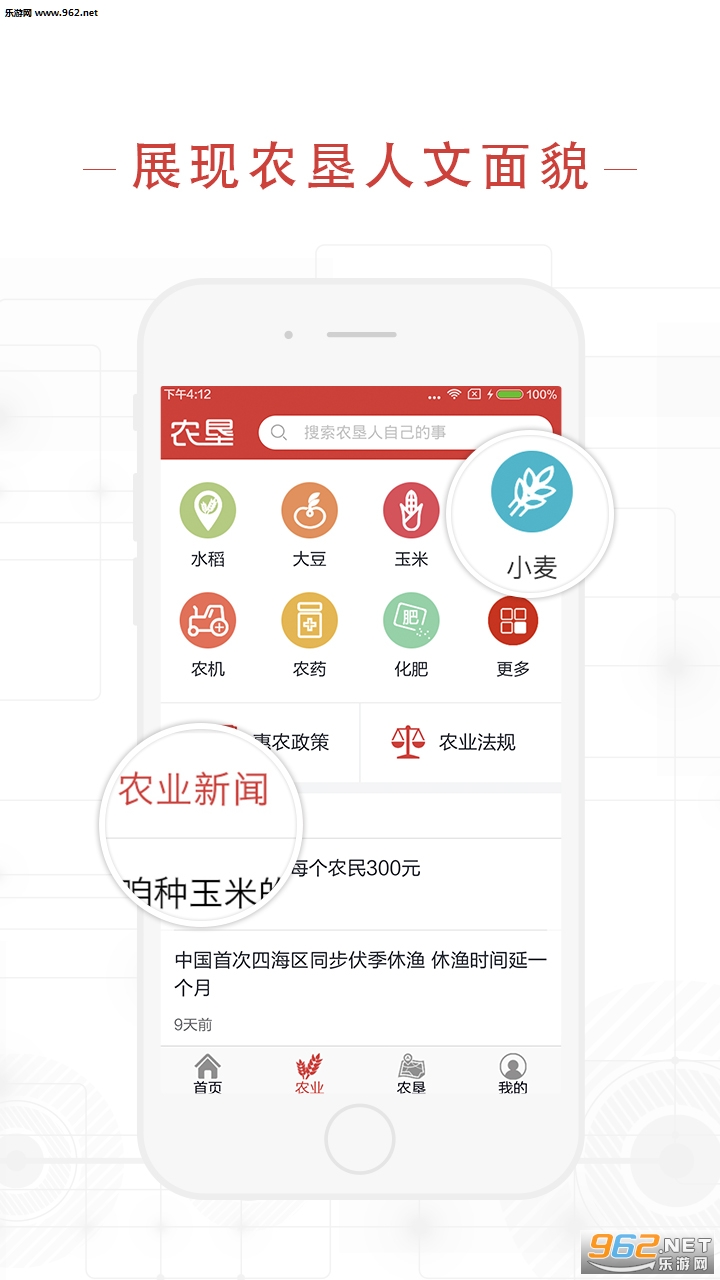 ũ��ͷ��app��ͼ1