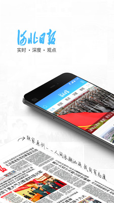 �ӱ��ձ�app��׿��v2.9.3��ͼ0