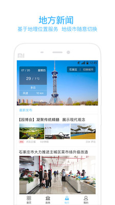 �ӱ��ձ�app��׿��v2.9.3��ͼ3