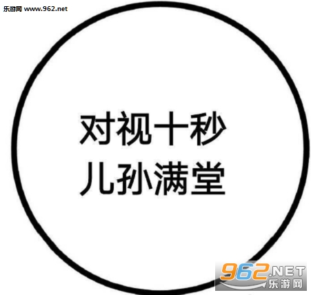 同框即女友恶搞讽刺表情包高清无水印截图1