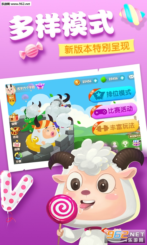 �������ս��Ϸ���°��ͼ2