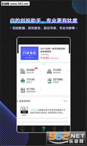 ��ý�尲׿��v8.2.1��ͼ3