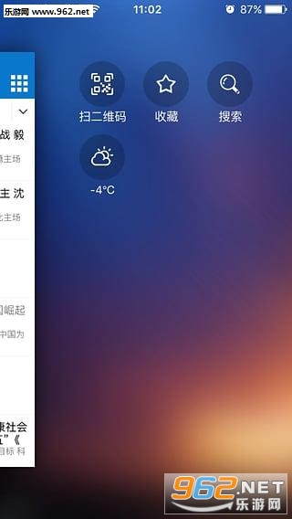 �ӱ߷������ſͻ���v2.0.5��ͼ2