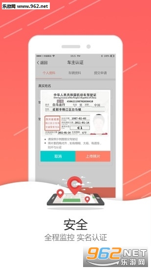 ��������appv1.2.1��ͼ2