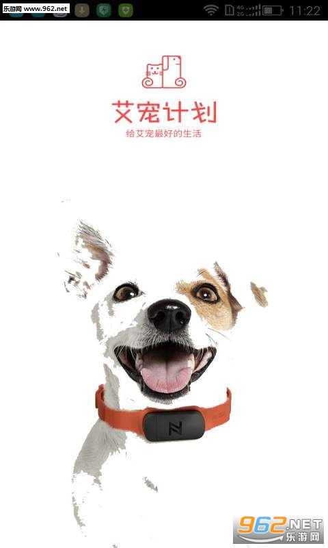 ����ƻ�APPv1.1��ͼ0