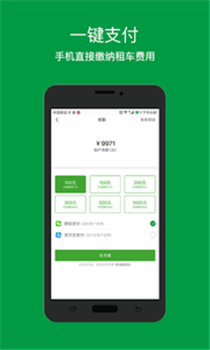 ���ù���app��ͼ2