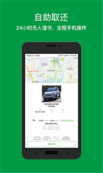 ���ù���app��ͼ1