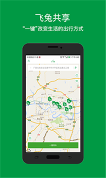 ���ù���app��ͼ3
