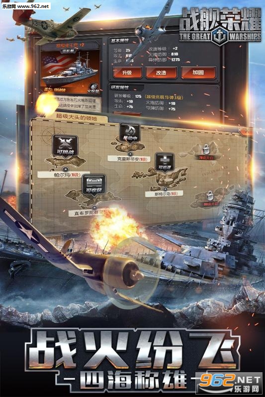 ս����ҫ����v1.4.4��ͼ1