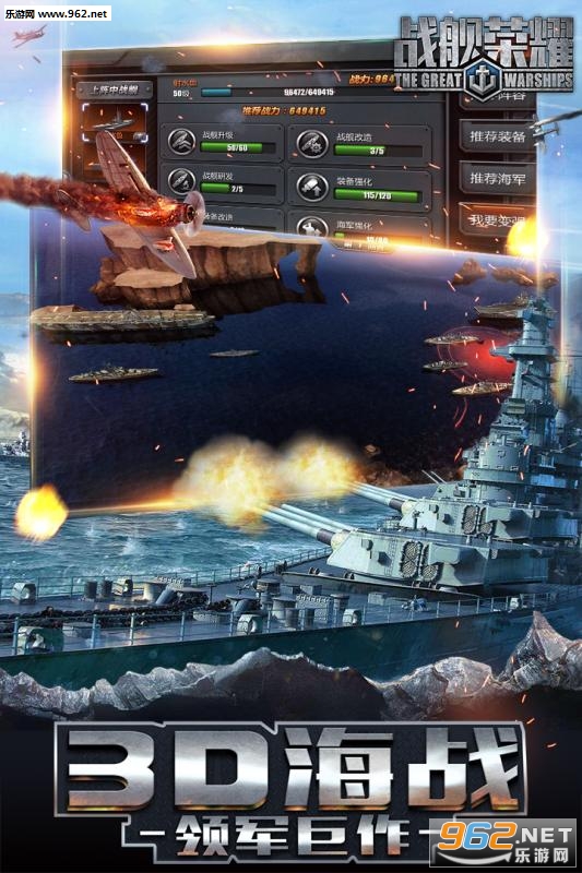 ս����ҫ����v1.4.4��ͼ0