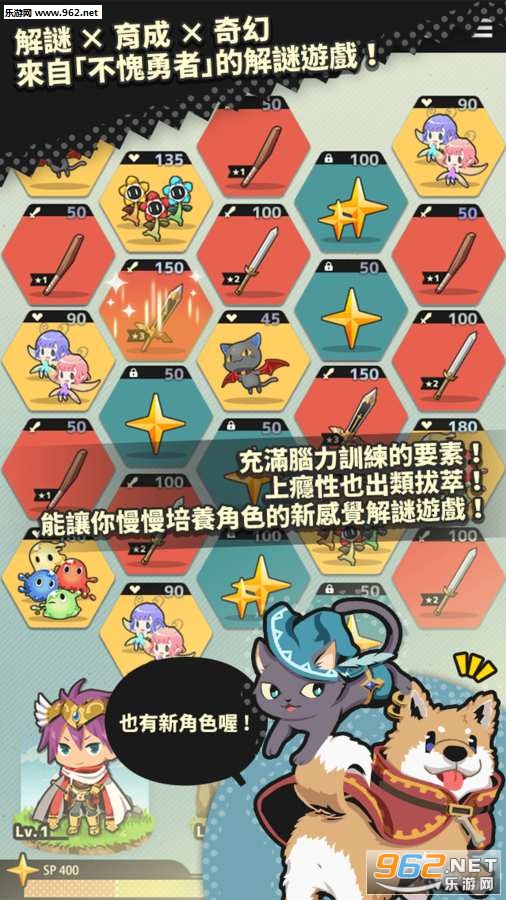 Sasuyu puzzle(�������߽�����Ϸ���ιٷ���)v3.0��ͼ3