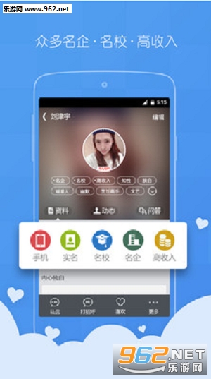���ｻ��app��Ѱ�v1.0��ͼ0