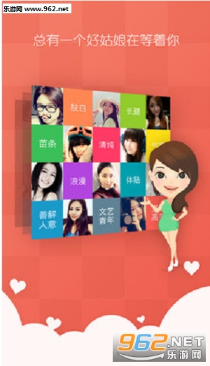 ���ｻ��app��Ѱ�v1.0��ͼ1