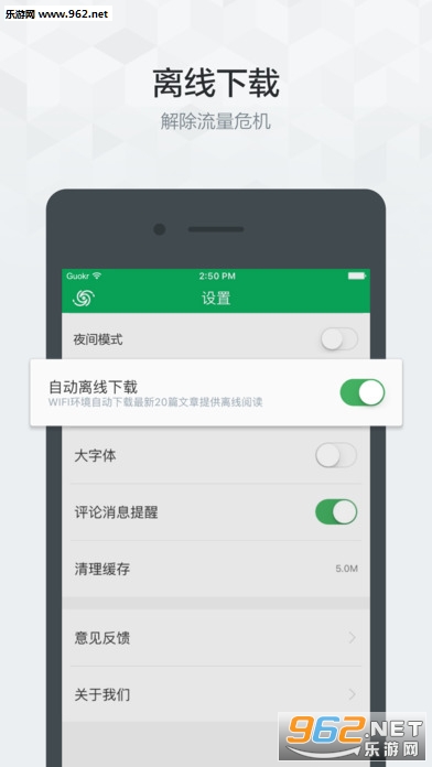 ���Ǿ�ѡ�ֻ���v4.3.2��ͼ3