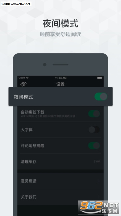 ���Ǿ�ѡ�ֻ���v4.3.2��ͼ4