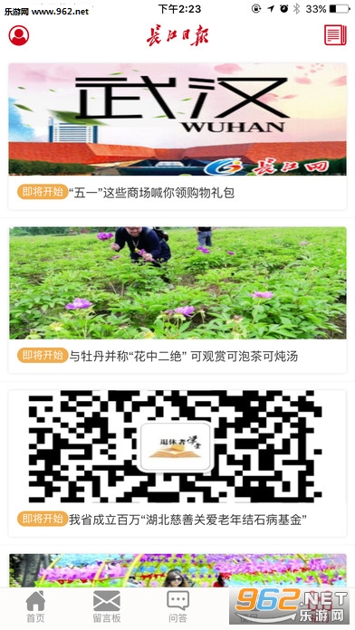 �����ձ�ƻ����v3.2.6��ͼ2