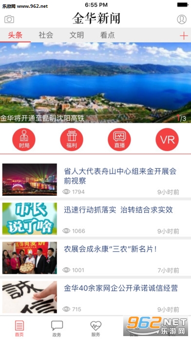 ������appv3.0.0��ͼ1