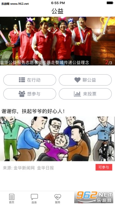������appv3.0.0��ͼ2