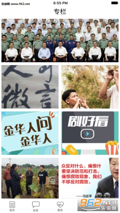 ������appv3.0.0��ͼ3