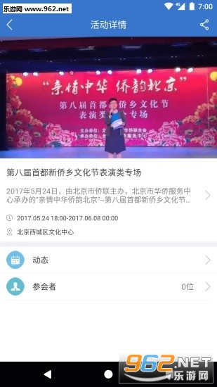 ����ͨapp��׿��v5.0.1��ͼ1