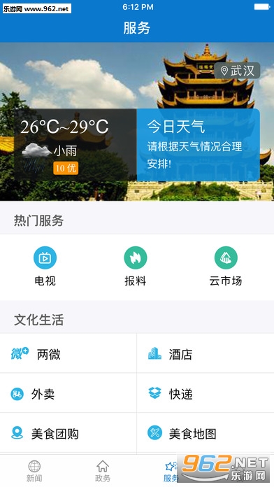 ��������appv1.0.4��ͼ0