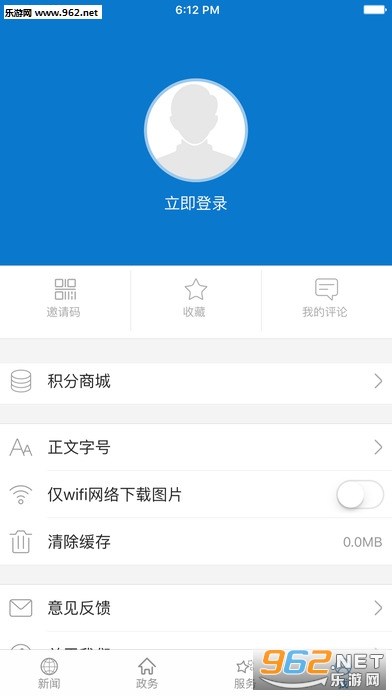 ��������appv1.0.4��ͼ2