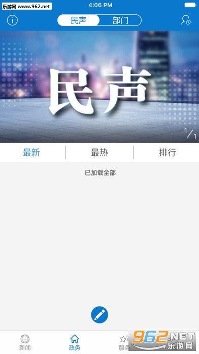��������appv1.0.4��ͼ3