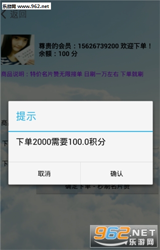 ���������ע����ˢ2000��Ƭ�޿����޽�ͼ2