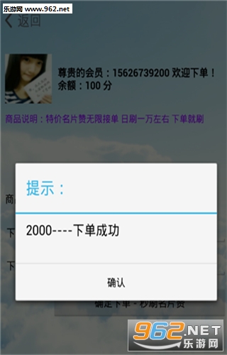 ���������ע����ˢ2000��Ƭ�޿����޽�ͼ3