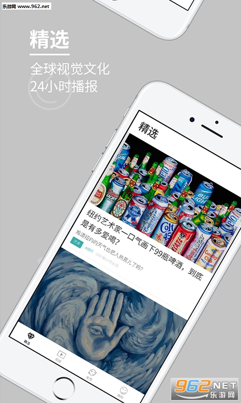YT��ý��appv3.1.0��ͼ2