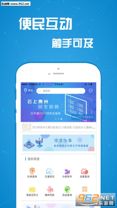 ���Ϲ���appv1.0.0��ͼ0