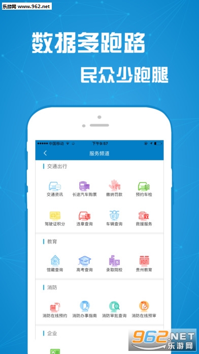 ���Ϲ���appv1.0.0��ͼ2