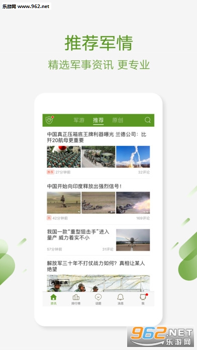 �Բʻ�����appv2.3.9��ͼ0