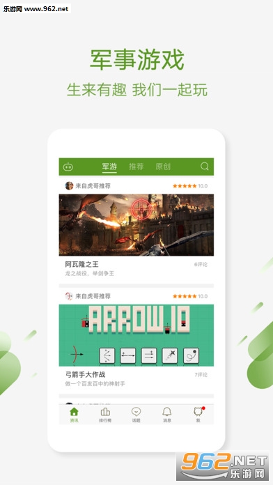 �Բʻ�����appv2.3.9��ͼ1