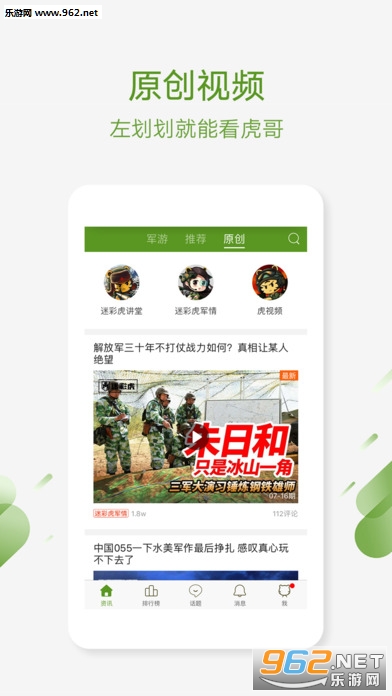 �Բʻ�����appv2.3.9��ͼ2