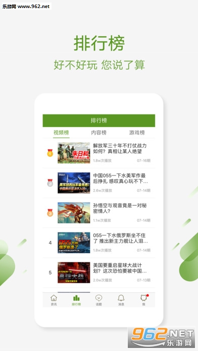 �Բʻ�����appv2.3.9��ͼ3