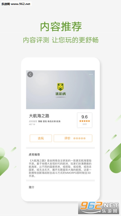 �Բʻ�����appv2.3.9��ͼ4