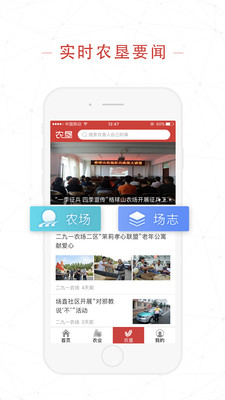 ũ��ͷ��app�ֻ���ͻ���v1.1.0��ͼ2