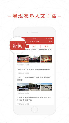 ũ��ͷ��app�ֻ���ͻ���v1.1.0��ͼ3