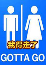 GOTTA GO����LMAO�����麺������