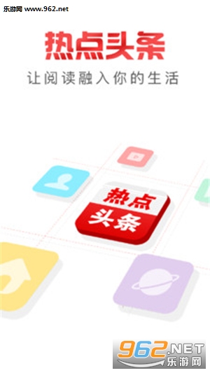 �ȵ�ͷ�������v1.6.2��ͼ0