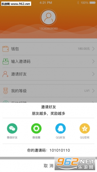 ���տ�appv1.1.7��ͼ0
